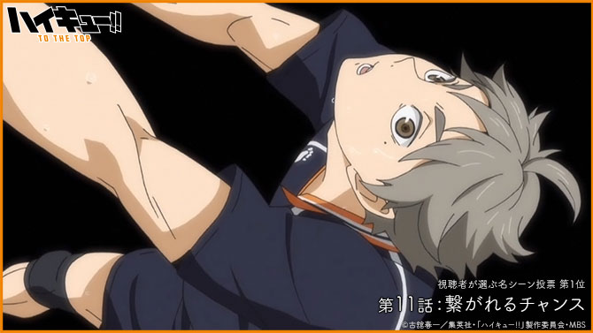 第2位:『ハイキュー!!』菅原孝支