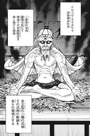 ドルゥヴ・ラクダワラ