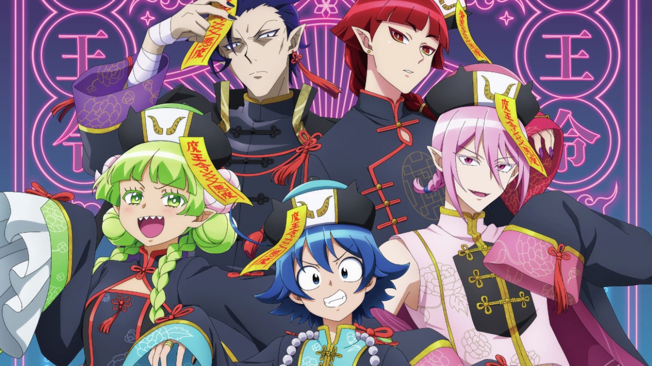 『魔入りました！入間くん』キョンシースタイルカフェがTreeVillageで開催決定！ 描き下ろしイラストグッズ＆コラボメニューが登場