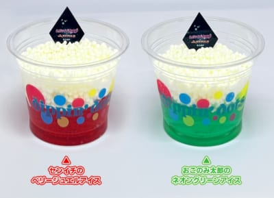 「えぶりでいホスト in CLUB JOYPOLIS」コラボアイス