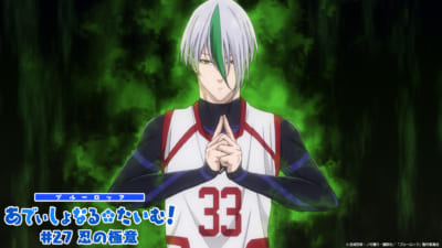第4位:『ブルーロック』乙夜影汰