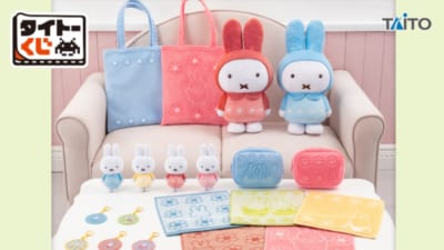 タイトーくじ「ミッフィー」Pastel Flower Collectionが2月28日より