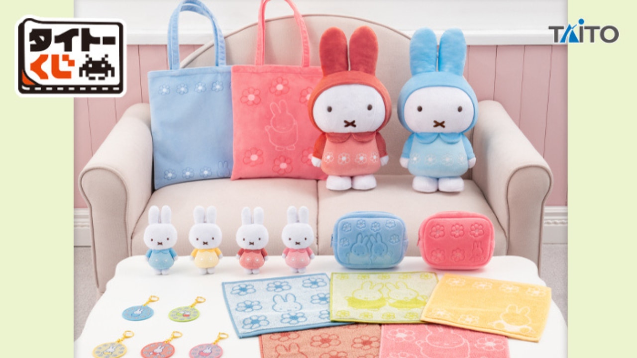 タイトーくじ「ミッフィー」Pastel Flower Collectionが2月28日より発売！お花柄のお洋服を着た特大ぬいぐるみが可愛すぎる