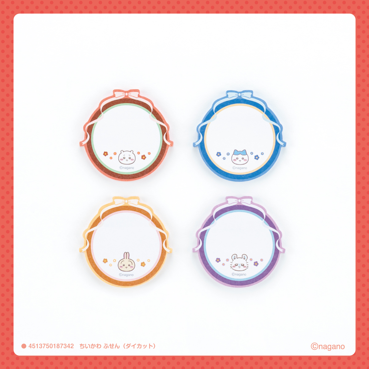 「100円ちいかわ雑貨」第8弾　ふせん（ダイカット）