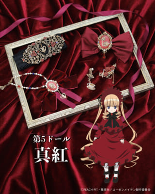 『ローゼンメイデン』×「axes femme」真紅