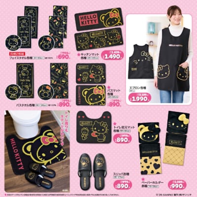 「サンリオ×しまむら」ハローキティの新作アイテム