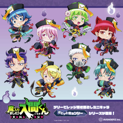 アニメ『魔入りました！入間くん』キョンシースタイルカフェ　in TreeVillageミニキャラ