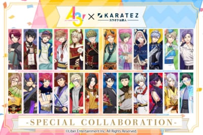 「A3!×カラオケの鉄人」コラボ