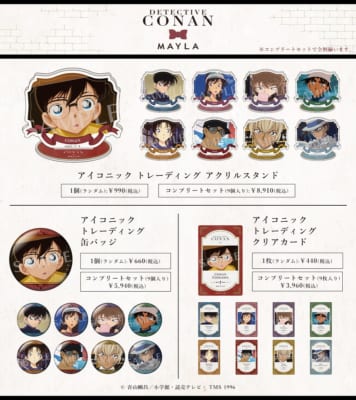TVアニメ『名探偵コナン』×「MAYLA」