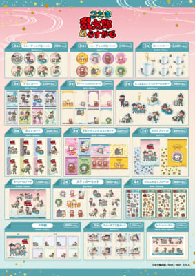 「忍たま乱太郎×ラスカル」グッズ