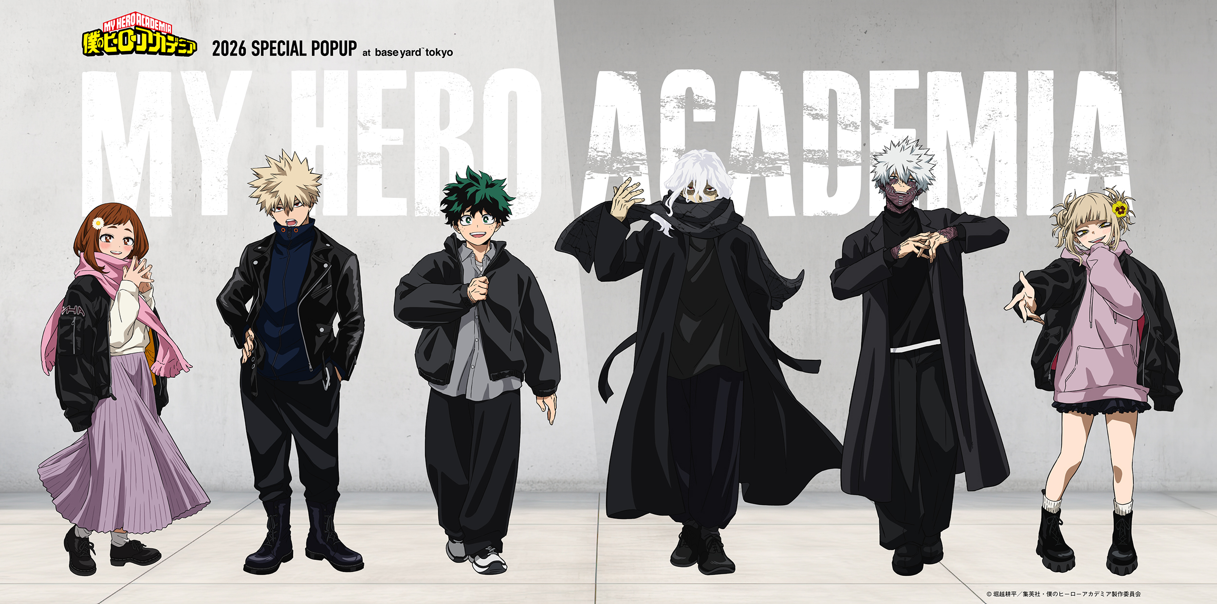 『ヒロアカ』2026 SPECIAL POPUPがベースヤード トーキョーで開催決定！ “黒アウターコーデ”の描き下ろしビジュアルが登場