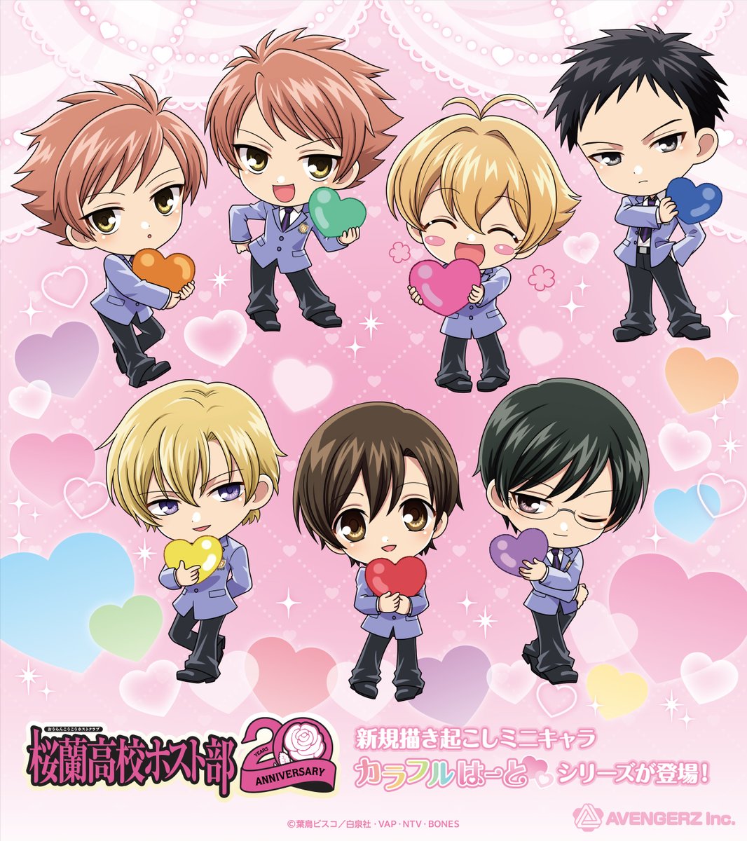 「桜蘭高校ホスト部 20周年 in TreeVillage Cafe」ミニキャライラスト