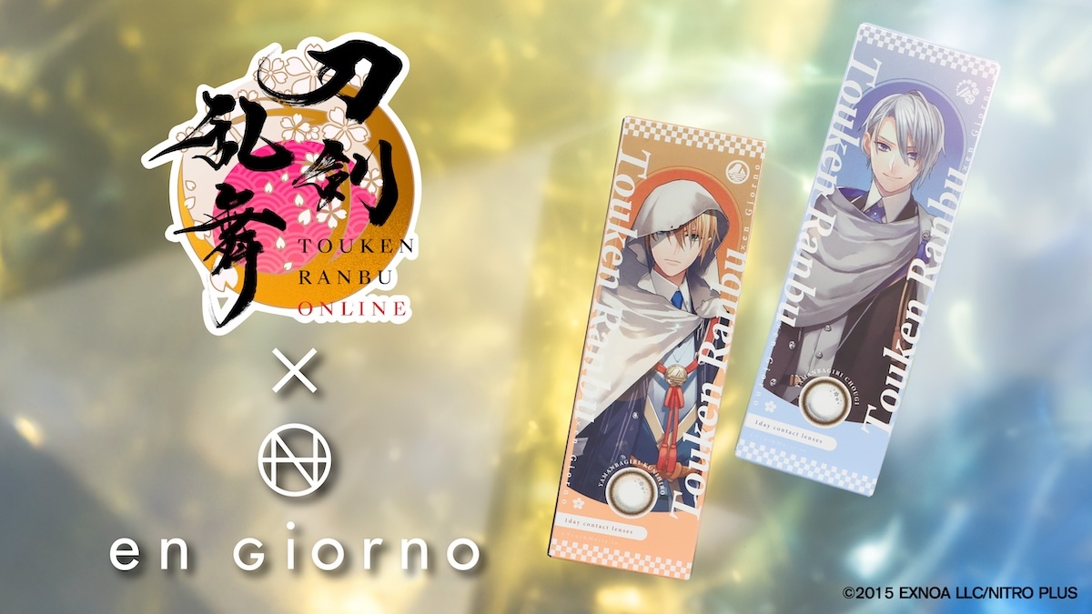 『刀剣乱舞』×カラコンブランド「アンジョルノ」コラボが発表！山姥切国広＆山姥切長義の二振りが顕現