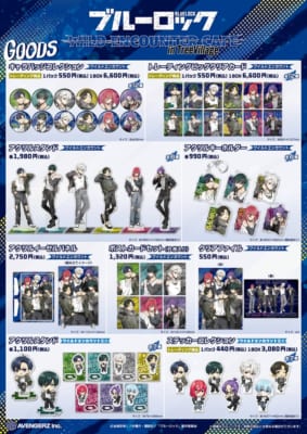 「ブルーロック ワイルドエンカウントカフェ in TreeVillage」グッズ