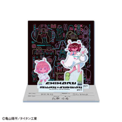 「銀河特急ミルキー☆サブウェイ」概念アクリルスタンド チハル