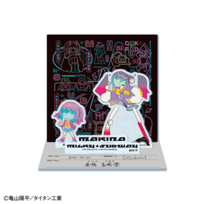 「銀河特急ミルキー☆サブウェイ」概念アクリルスタンド マキナ