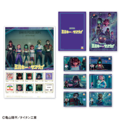 「銀河特急ミルキー☆サブウェイ」フレーム切手セット