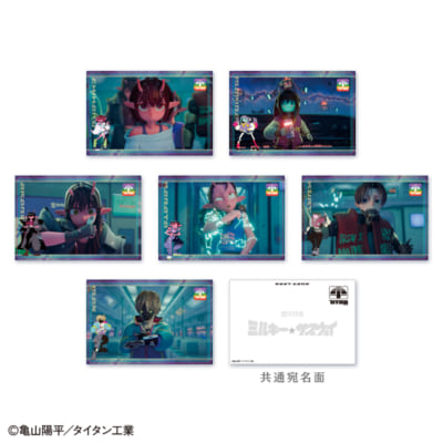 「銀河特急ミルキー☆サブウェイ」フレーム切手セット ポストカード全6種