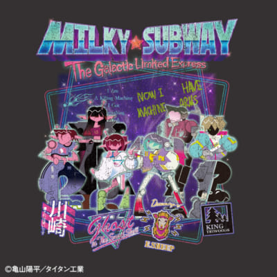「銀河特急ミルキー☆サブウェイ」グラフィックTシャツ プリントデザイン