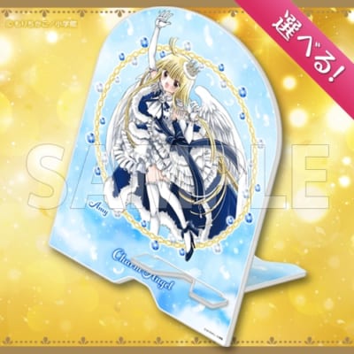 『チャームエンジェル』コトブキヤくじ アクリルスマホスタンド