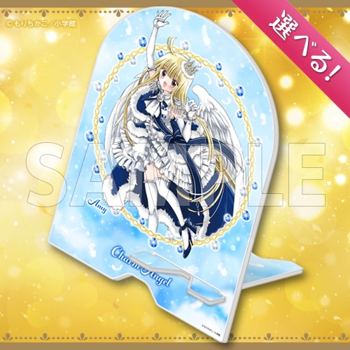 『チャームエンジェル』コトブキヤくじ アクリルスマホスタンド