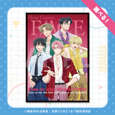 『多聞くん今どっち！？』コトブキヤくじ A3布ポスター