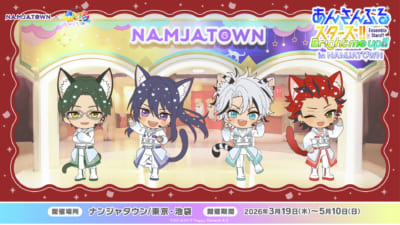 あんスタ×ナンジャタウン 紅月 ねこ耳イラスト