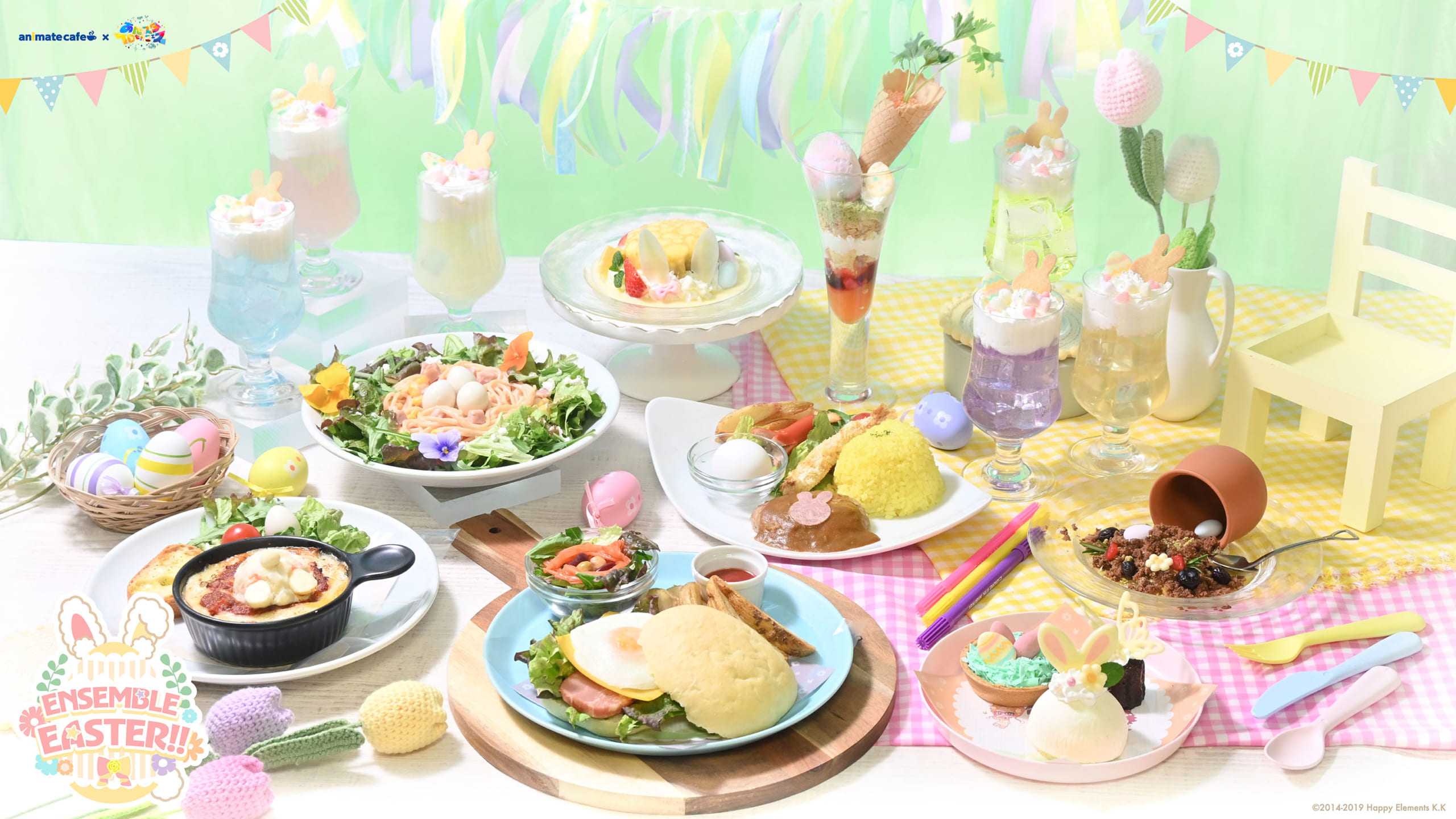 あんスタ×アニメイトカフェ ENSEMBLE EASTER!! メニュー全体