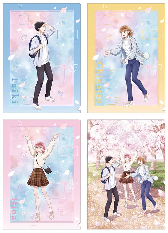 アオのハコ 4seasons 春色 クリアファイル