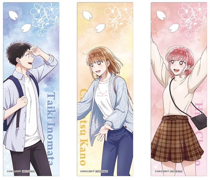 アオのハコ 4seasons 春色 フェア特典 しおり