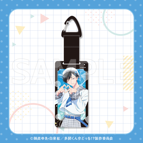 『多聞くん今どっち！？』コトブキヤくじ カラビナ付きアクリル