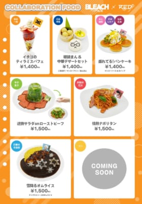 BLEACH 千年血戦篇×RED° TOKYO TOWER コラボカフェメニュー一覧 パフェ・ナポリタン・オムライスなど