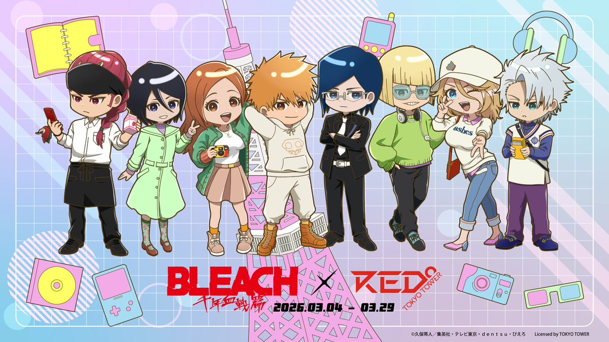 「BLEACH×RED° TOKYO TOWER」コラボが3月4日から開催決定！一護たちが平成レトロファッションで登場する描き下ろしイラスト登場