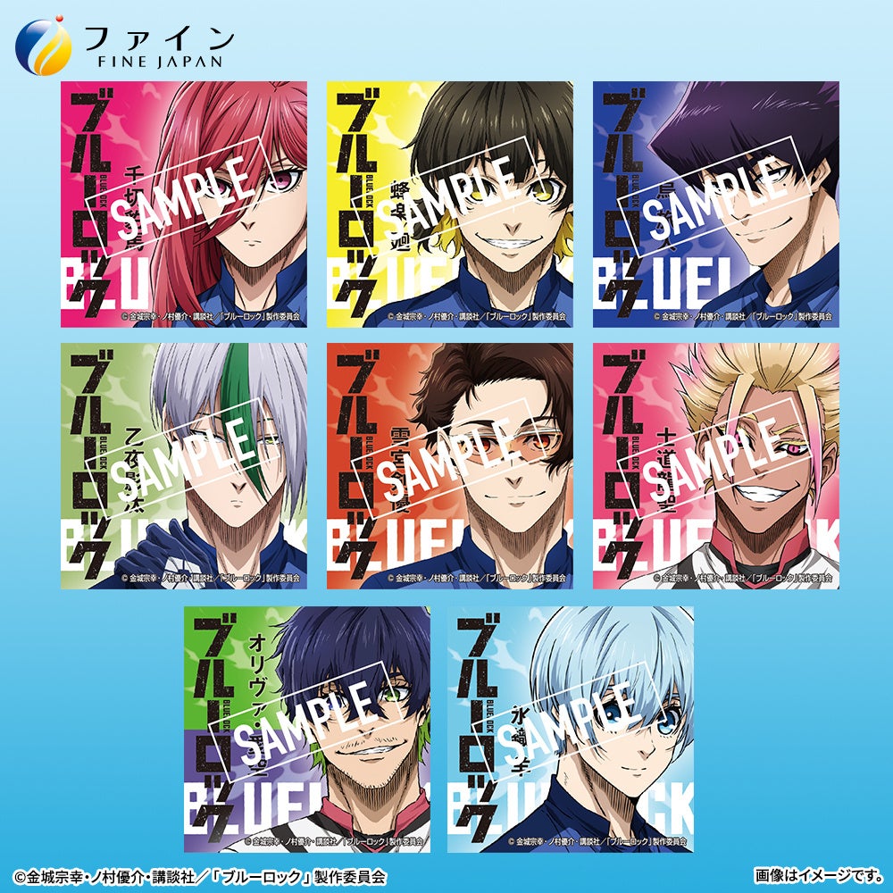 ブルーロック オリジナルシール サンプル 千切豹馬 蜂楽廻 馬狼照英ほか