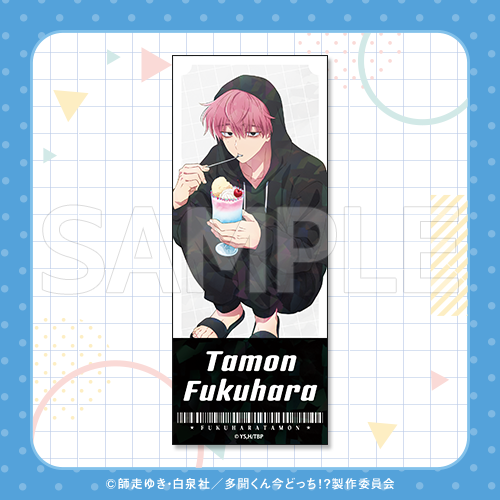 『多聞くん今どっち！？』コトブキヤくじ チケット風ホログラムカード