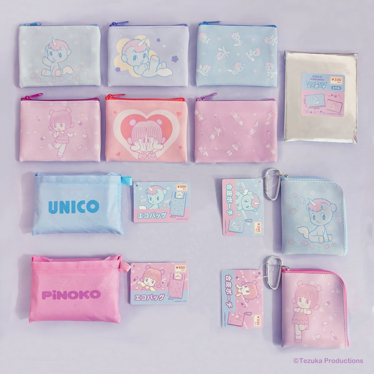 手塚治虫ワールド ユニコとピノコ キャンドゥ新商品 フラットポーチ・エコバッグ・合皮ポーチ