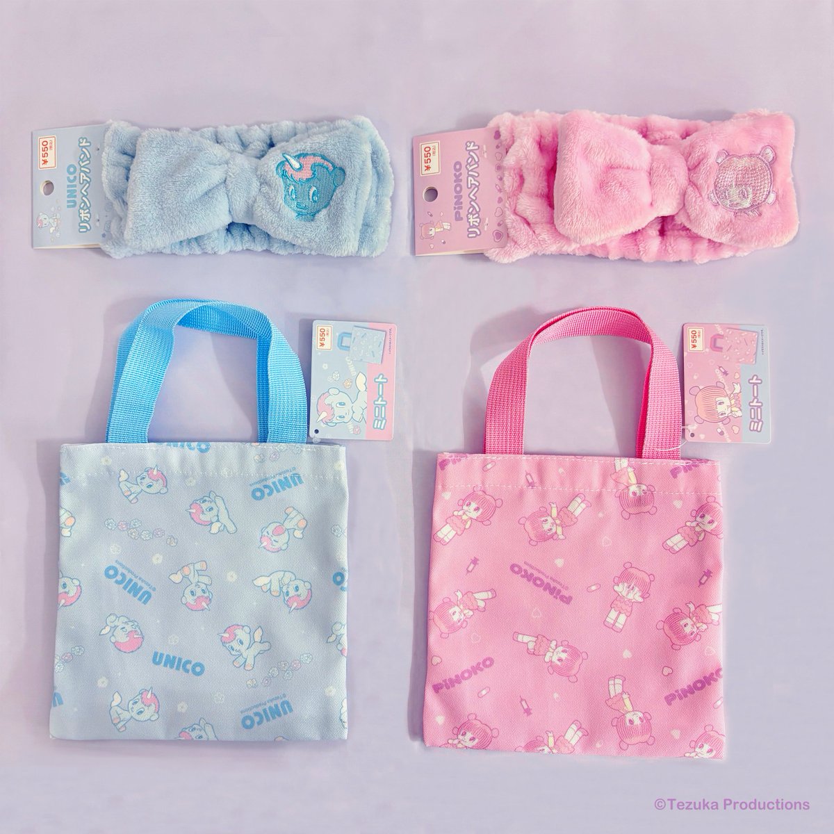 手塚治虫ワールド ユニコとピノコ キャンドゥ新商品 リボンヘアバンド・ミニトート