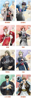 「新劇場版 銀魂×ローソン」オリジナルクリアファイル