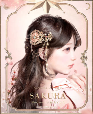「CCさくら×MAYLA」マジェステ＋簪（さくら）