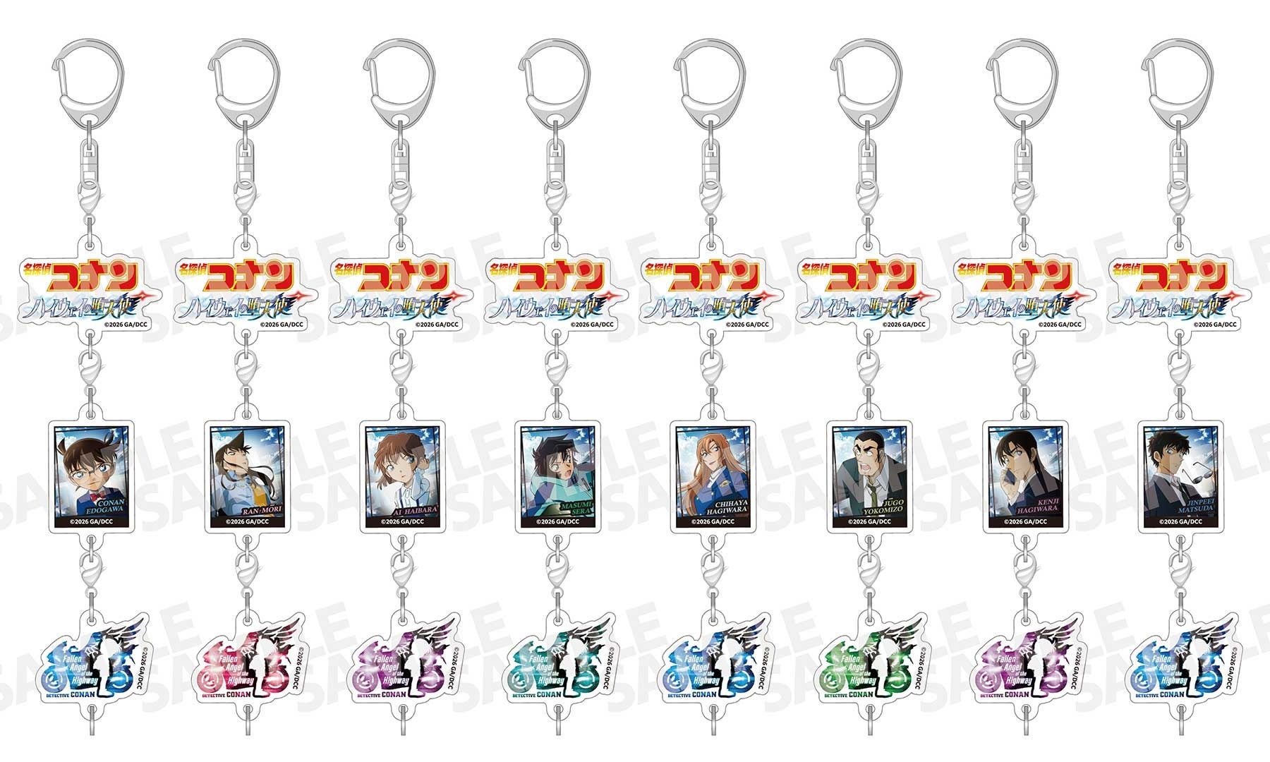 劇場版『名探偵コナン ハイウェイの堕天使』3連アクリルキーホルダー 全8種