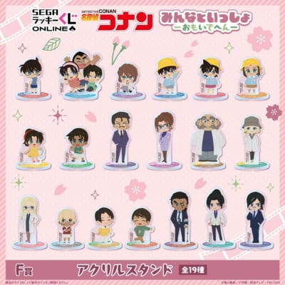 F賞 アクリルスタンド 全19種