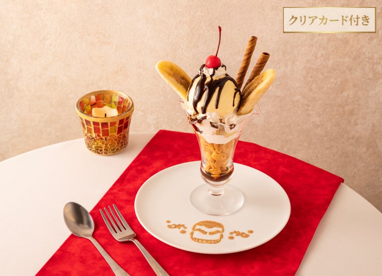 名探偵コナンカフェ 堕天使のチョコバナナパフェ 劇場版メニュー