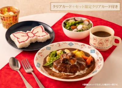 名探偵コナンカフェ 蝶ネクタイ型ライスセット