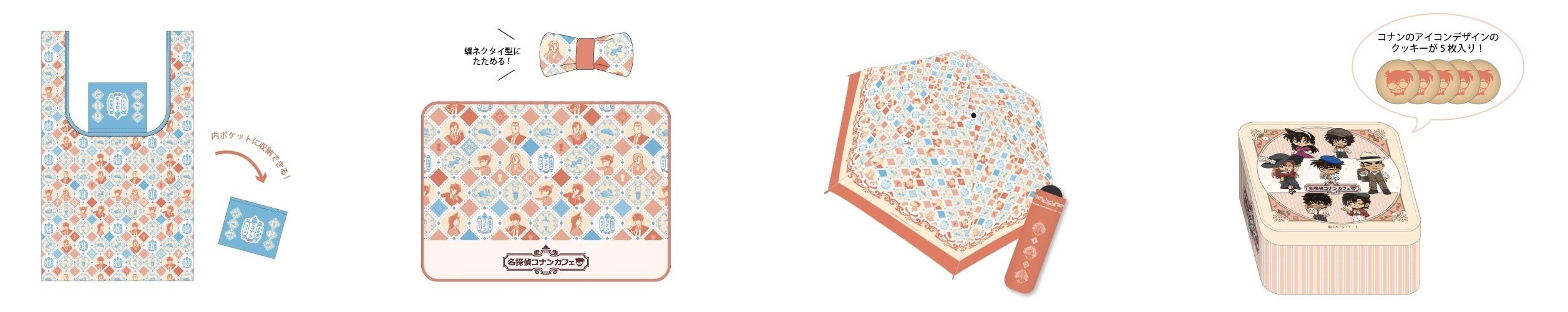名探偵コナンカフェ グッズ3