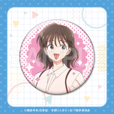 『多聞くん今どっち！？』コトブキヤくじ 缶バッジ