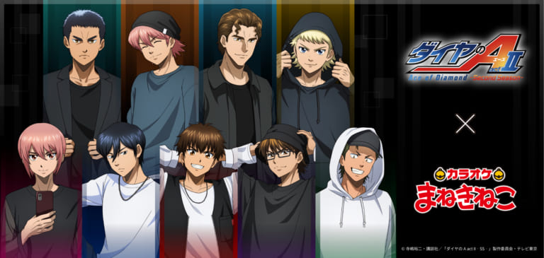 ダイヤのA×推しくじ」5月20日に発売決定！沢村栄純・御幸一也らの