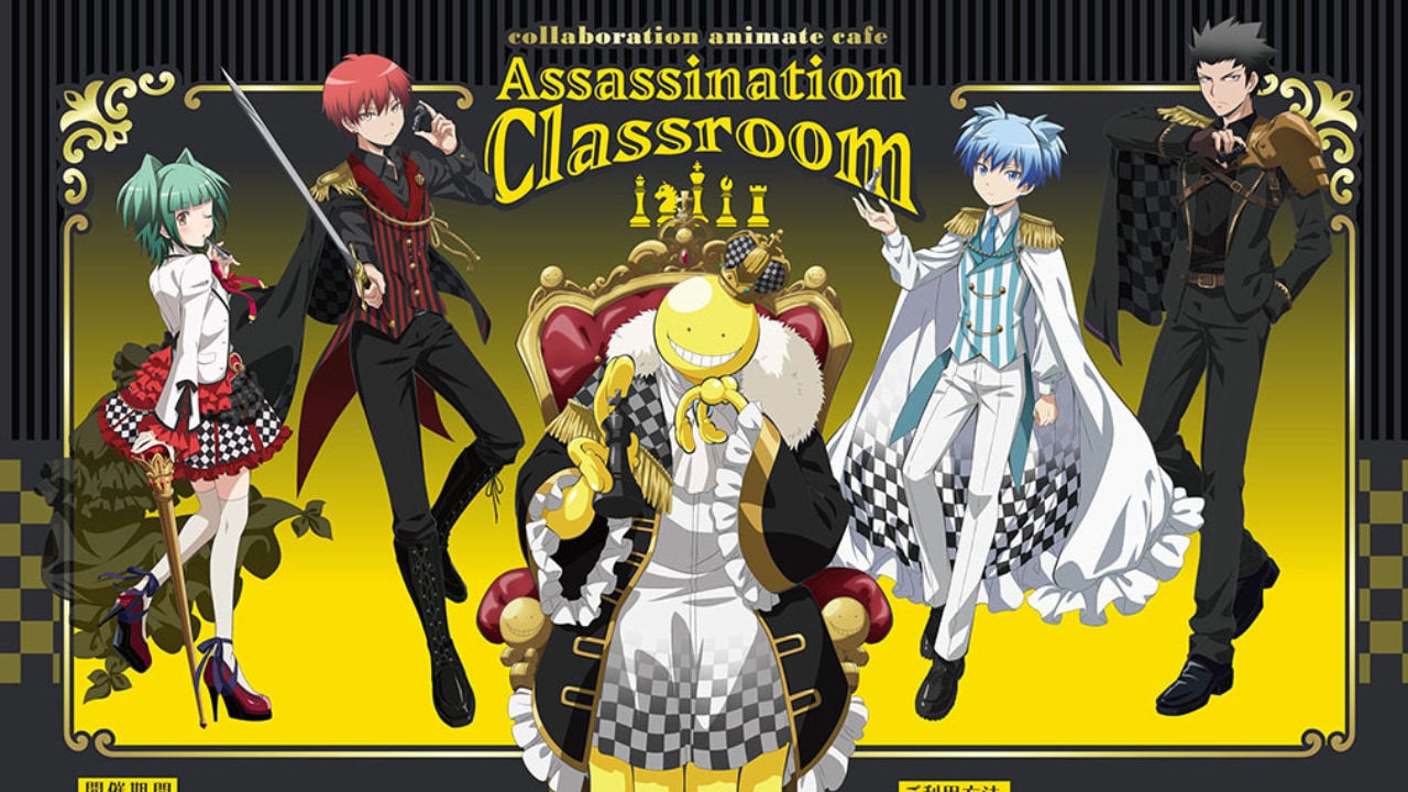 「暗殺教室×アニメイトカフェスタンド」コラボ開催決定！「チェス」テーマの描き下ろしイラストが解禁
