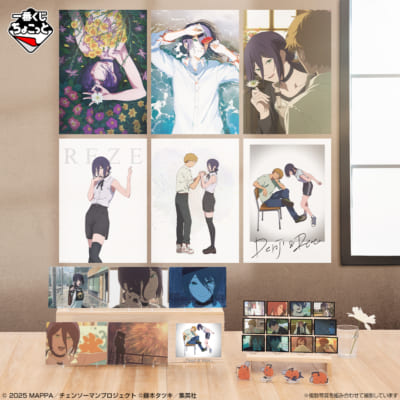 「一番くじちょこっと」 劇場版『チェンソーマン レゼ篇』