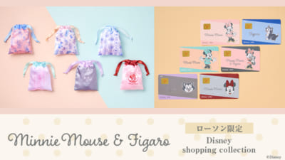 Disney shopping collection ミニー＆フィガロ キービジュアル