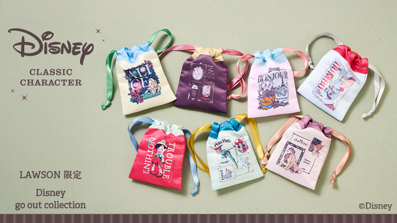 「ディズニー×ローソン」Disney go out collection第6弾が2月17日発売！ディズニークラシックキャラクターのリボン巾着全7種